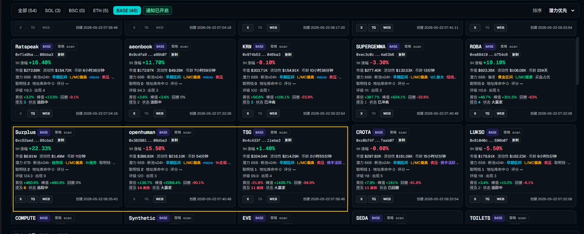 0x_Rain tweet media