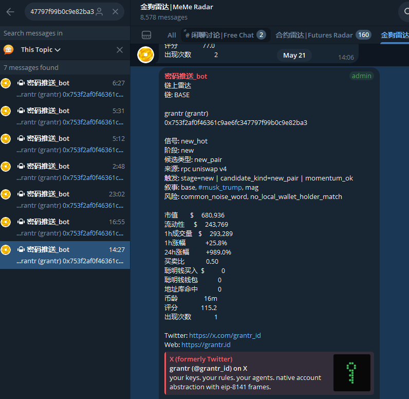 0x_Rain tweet media