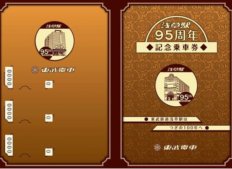 Airline Express|鉄道・航空セール情報 tweet media