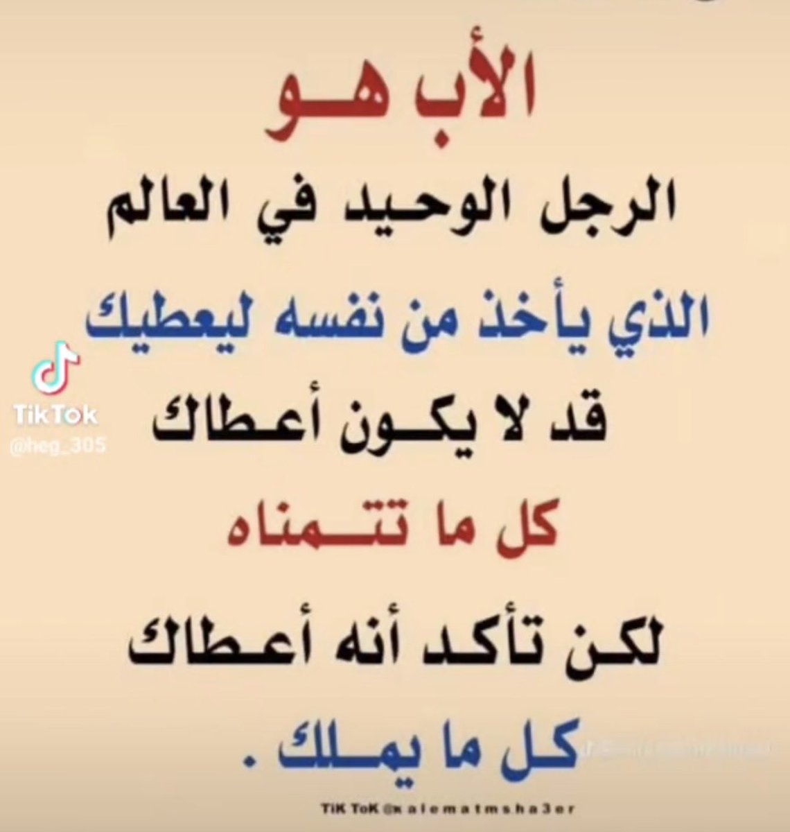 محمد السديري tweet media