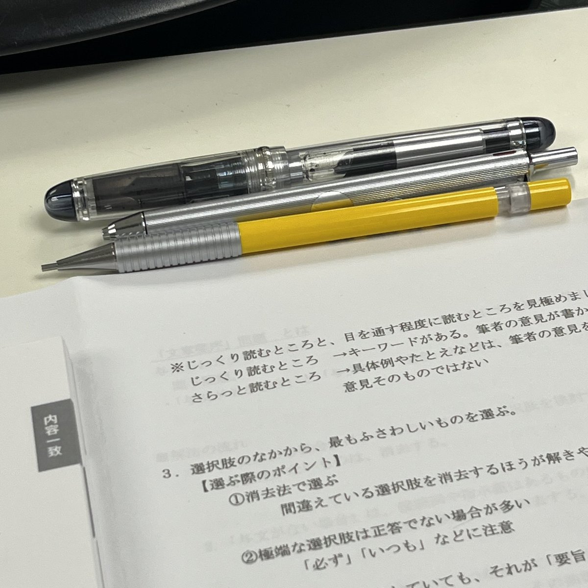 紗彩 tweet media