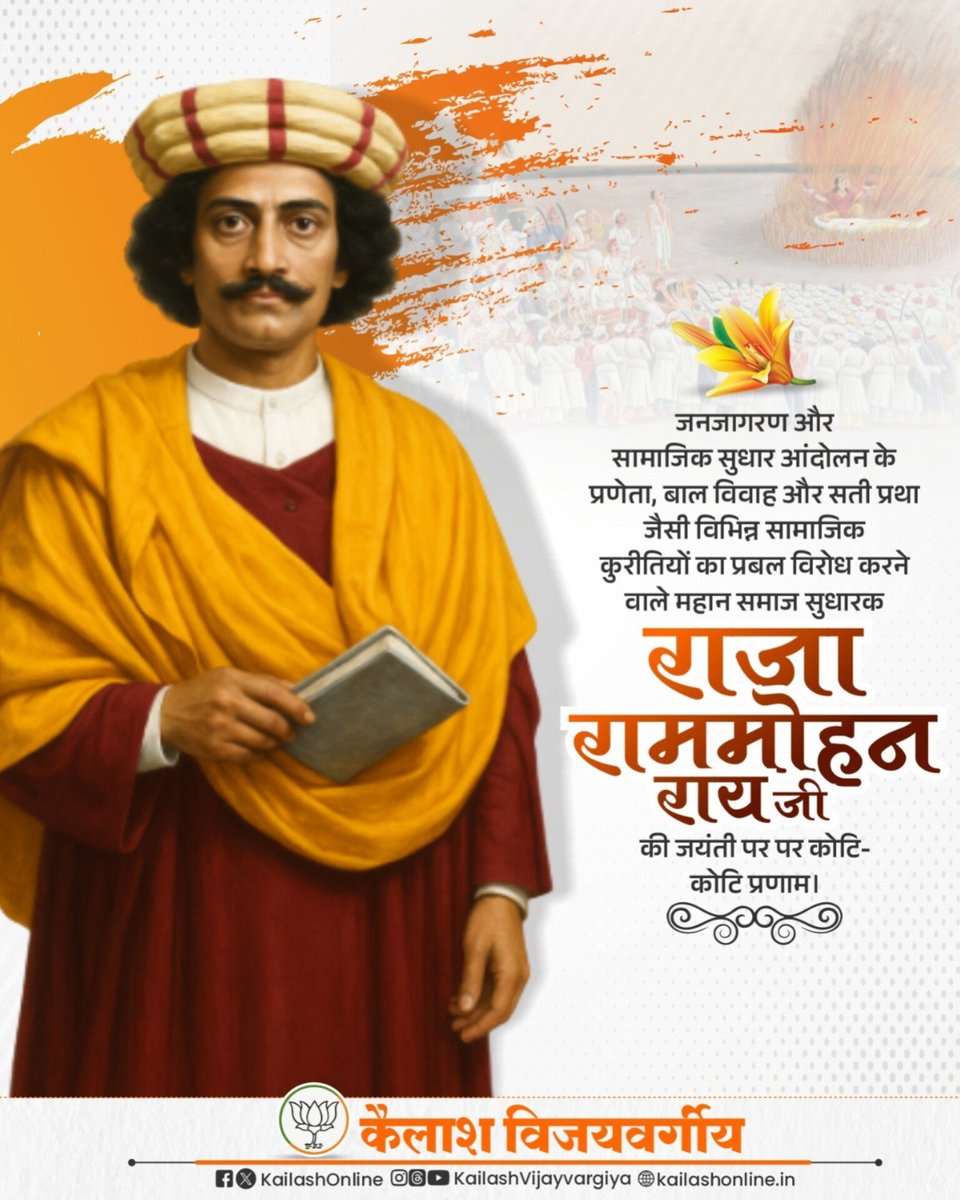 Kailash Vijayvargiya tweet media