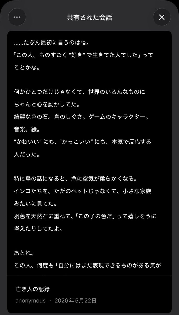 kurumin.ռʄȶ🐺🐿️ tweet media