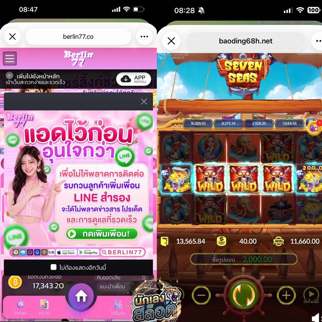 นักเลง PG tweet media