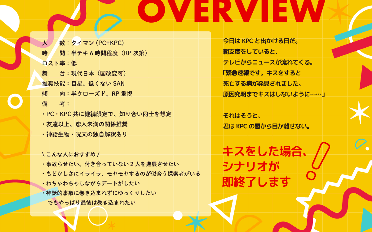 米神 tweet media