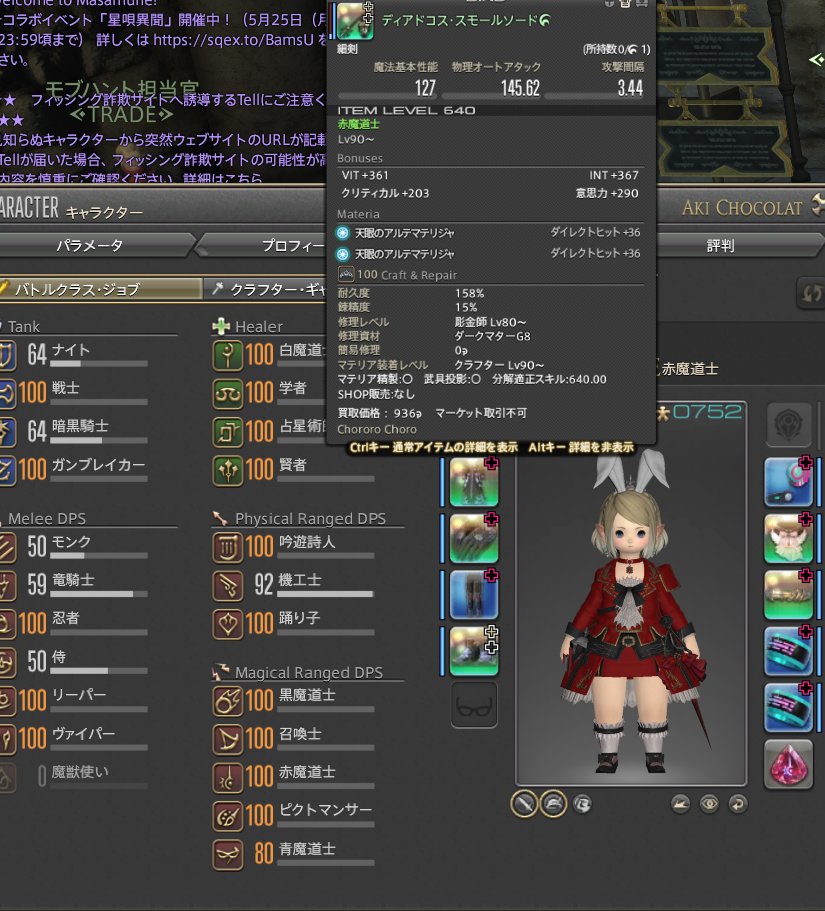 Aki꙳★*゜ページ aki-aki (@akiaki1005_game) / Posts / X