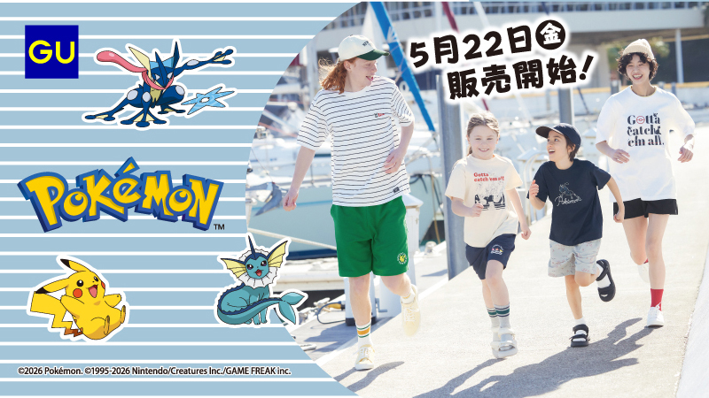 ポケモン公式 tweet media