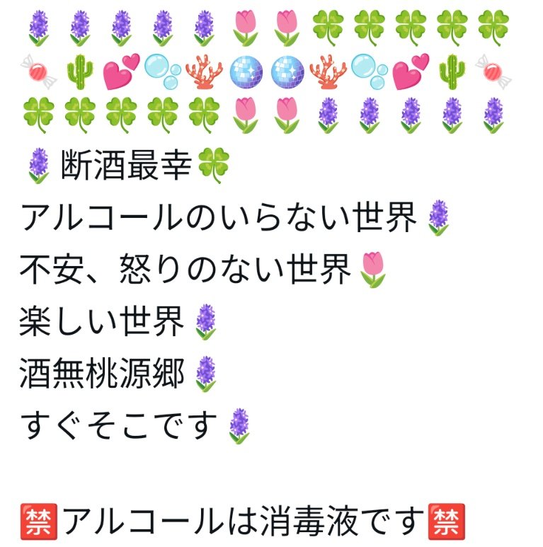 🪻キムチ鍋🫧酒無桃源郷🌵 tweet media
