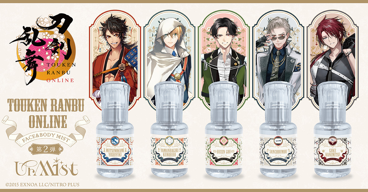 刀剣乱舞 公式グッズ まとめ売り(11/1追加) わんぱく！刀剣乱舞｜アクリルキーホルダー「わんぱく！刀剣乱舞」11