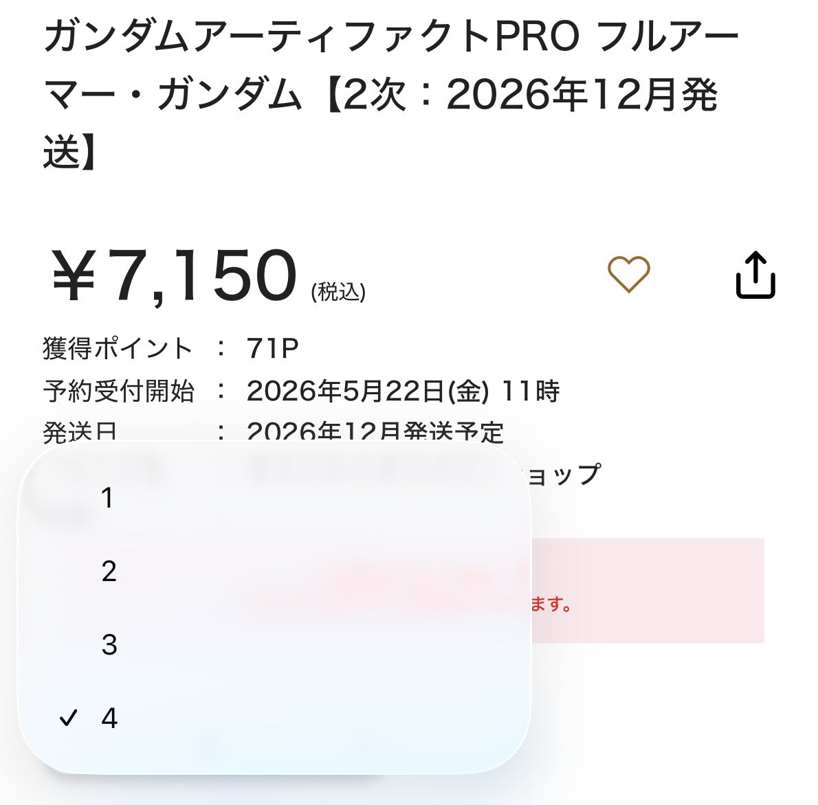 駄フォックス tweet media