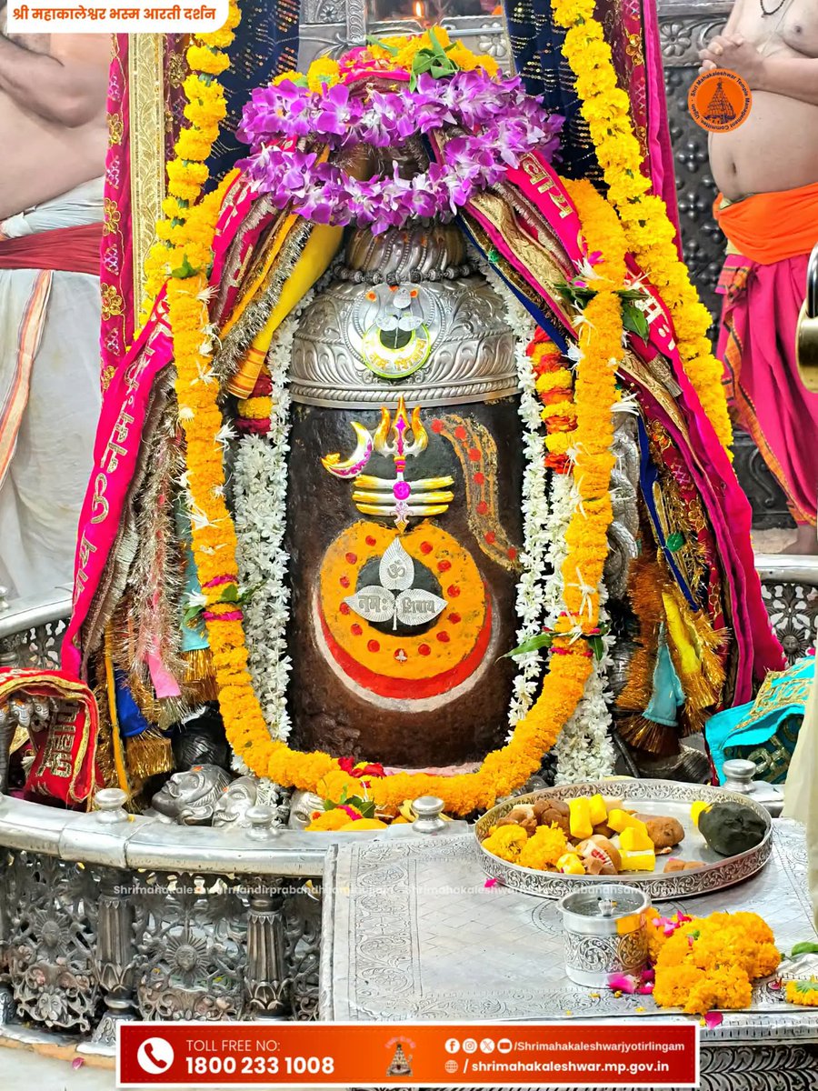 epanchjanya's tweet photo. जय श्री।महाकाल। https://t.co/p9t2akEmAj