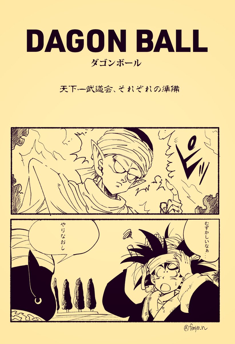 ふぇにょん tweet media