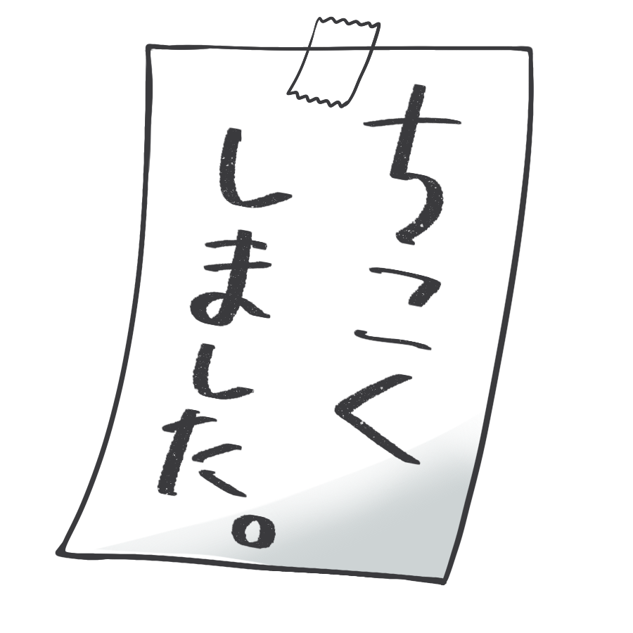 きゅう⚫︎ミニキャラ依頼受付中 tweet media
