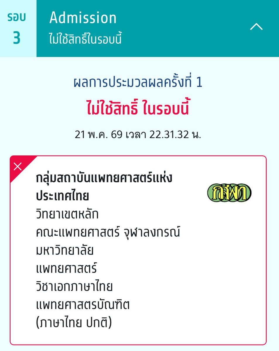-ㅅ- 🌟 tweet media