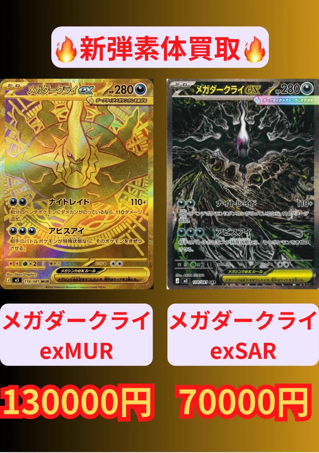 トレカ地方@PSA.BOX.高価買取¥ポケモンカード¥ on X: 