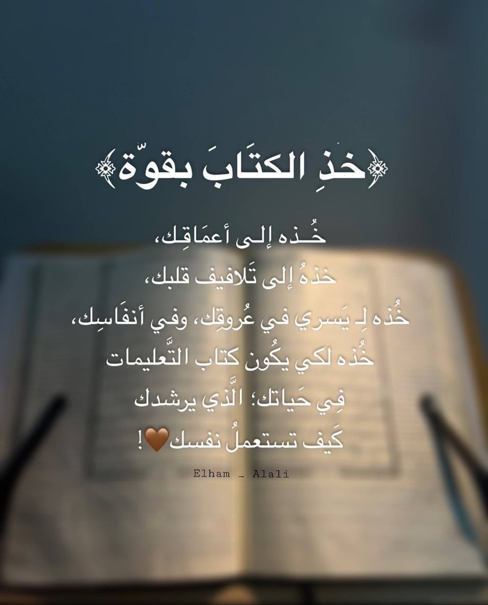 مــلآذ tweet media