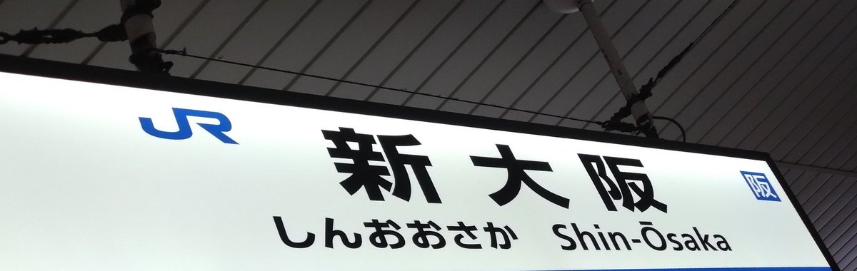 パネェッス tweet media