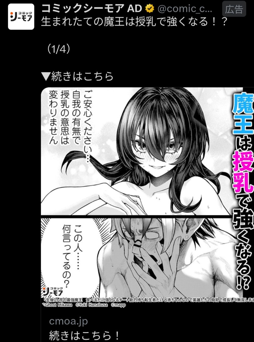 所思管鉄つゐったぁ分室 tweet media