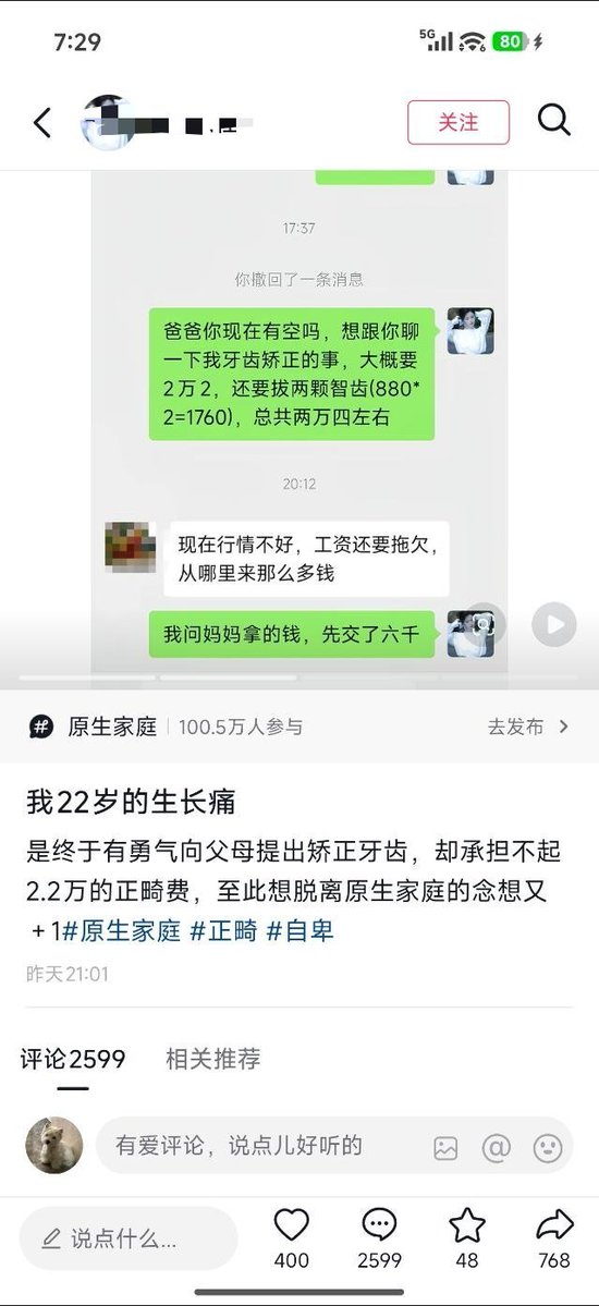 简律(私信互关) tweet media