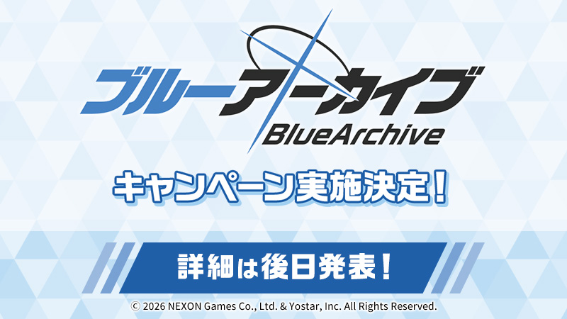 ブルアカ グッズ情報（ブルーアーカイブ） tweet media