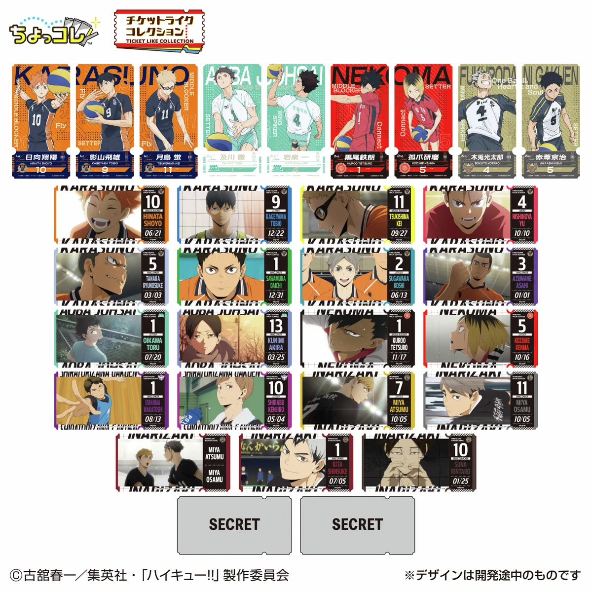 バンダイ オシゴト通信【公式】 on X: 