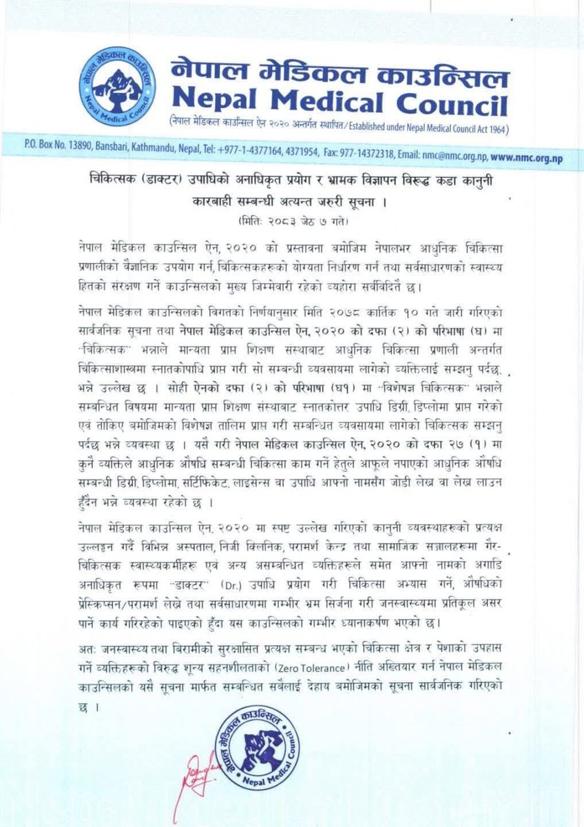 Praveen tweet media