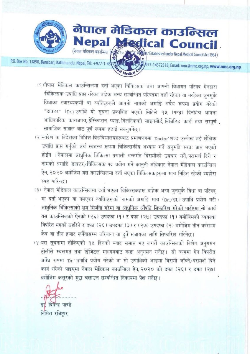Praveen tweet media