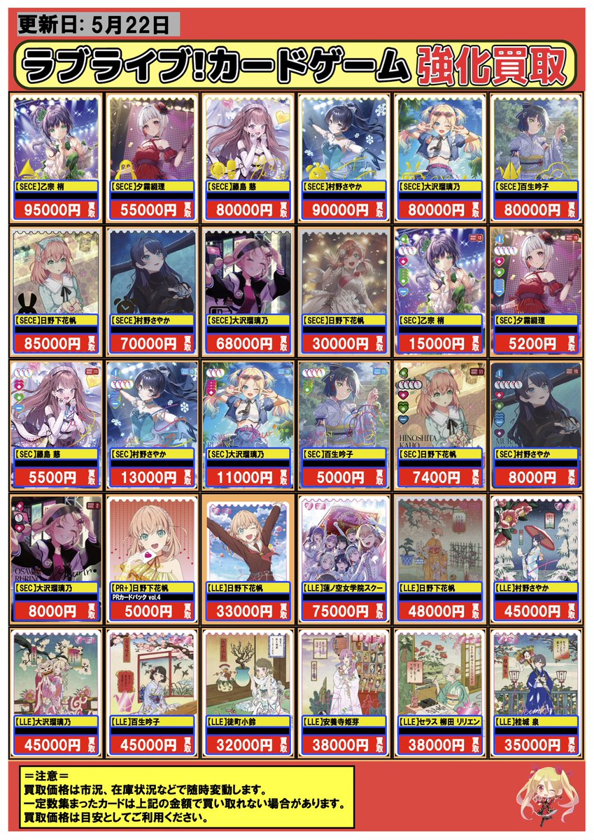 フルコンプ本厚木店 (@fc_honatsugi) / Posts / X