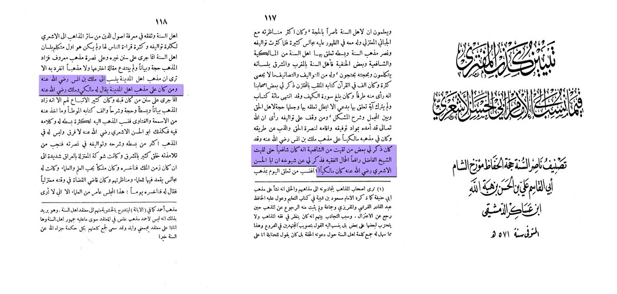 أميرة بنت يوسف tweet media