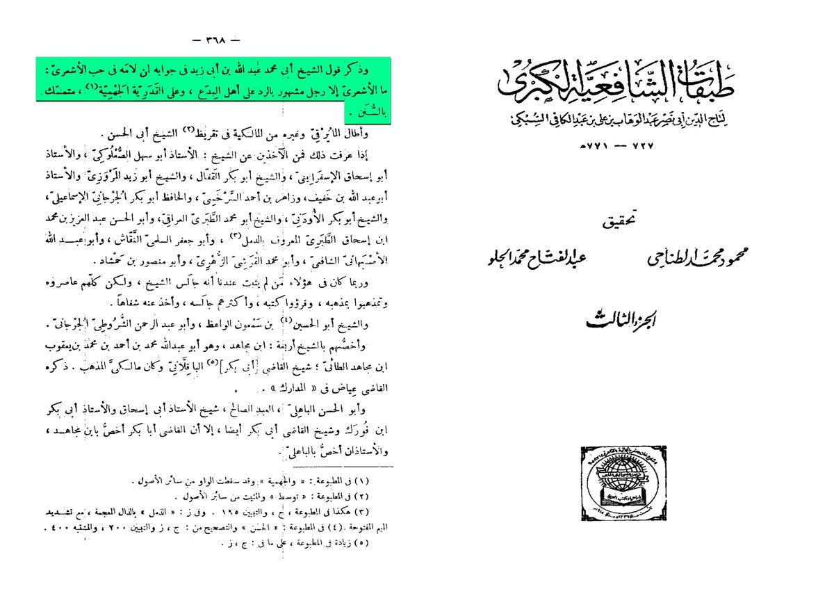 أميرة بنت يوسف tweet media