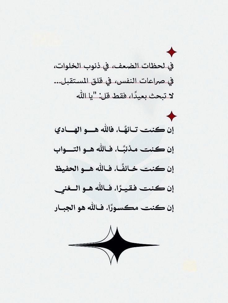 مــلآذ tweet media