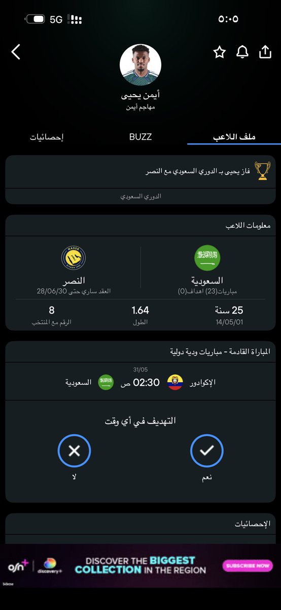 الملكه النصراويه tweet media