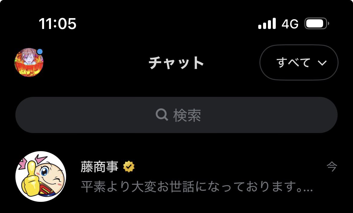 あーる。 tweet media