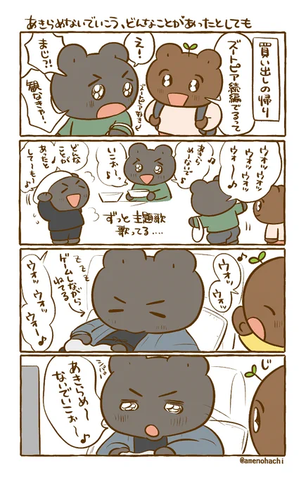 【あのエピソードをもう一度月間】
2も観れました☺️ 