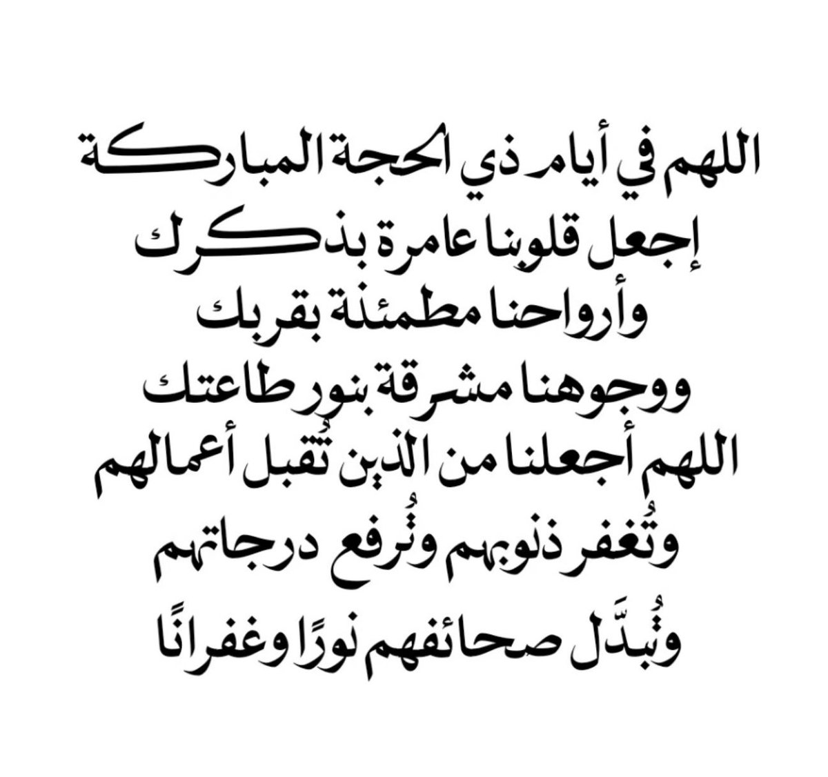 Hadawee tweet media