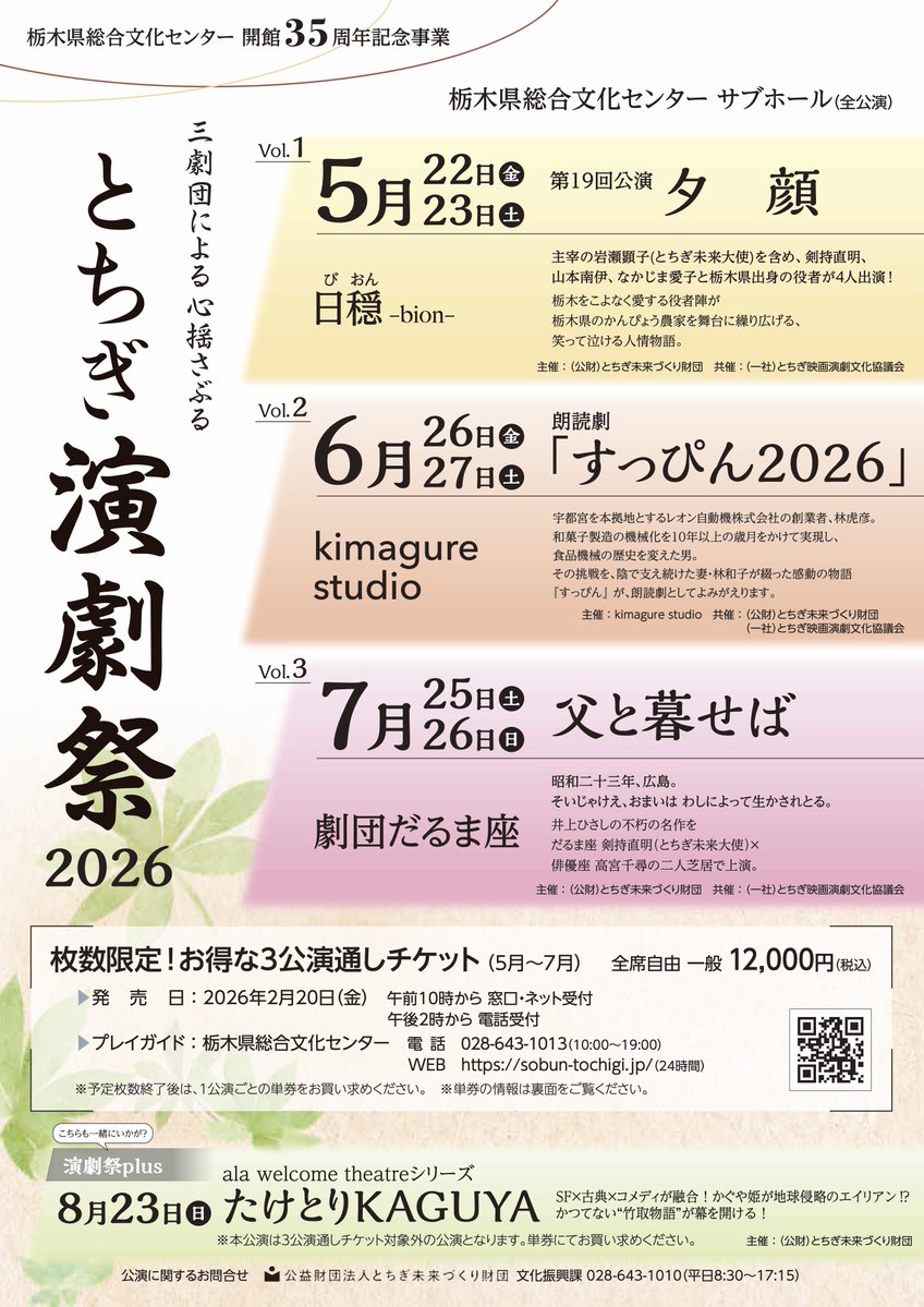 大野 泰広 tweet media