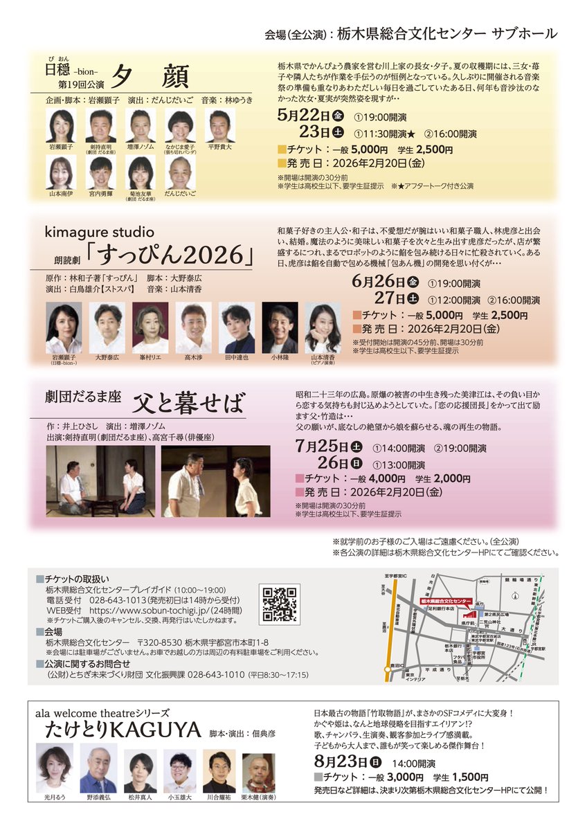 大野 泰広 tweet media