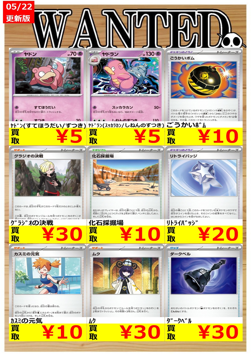 KARA KARASIA マカオライブ VIP特典トレカ+おまけ3点 数量限定買取強化中！在庫が集まり次第終了。 商品の状態や在庫状況