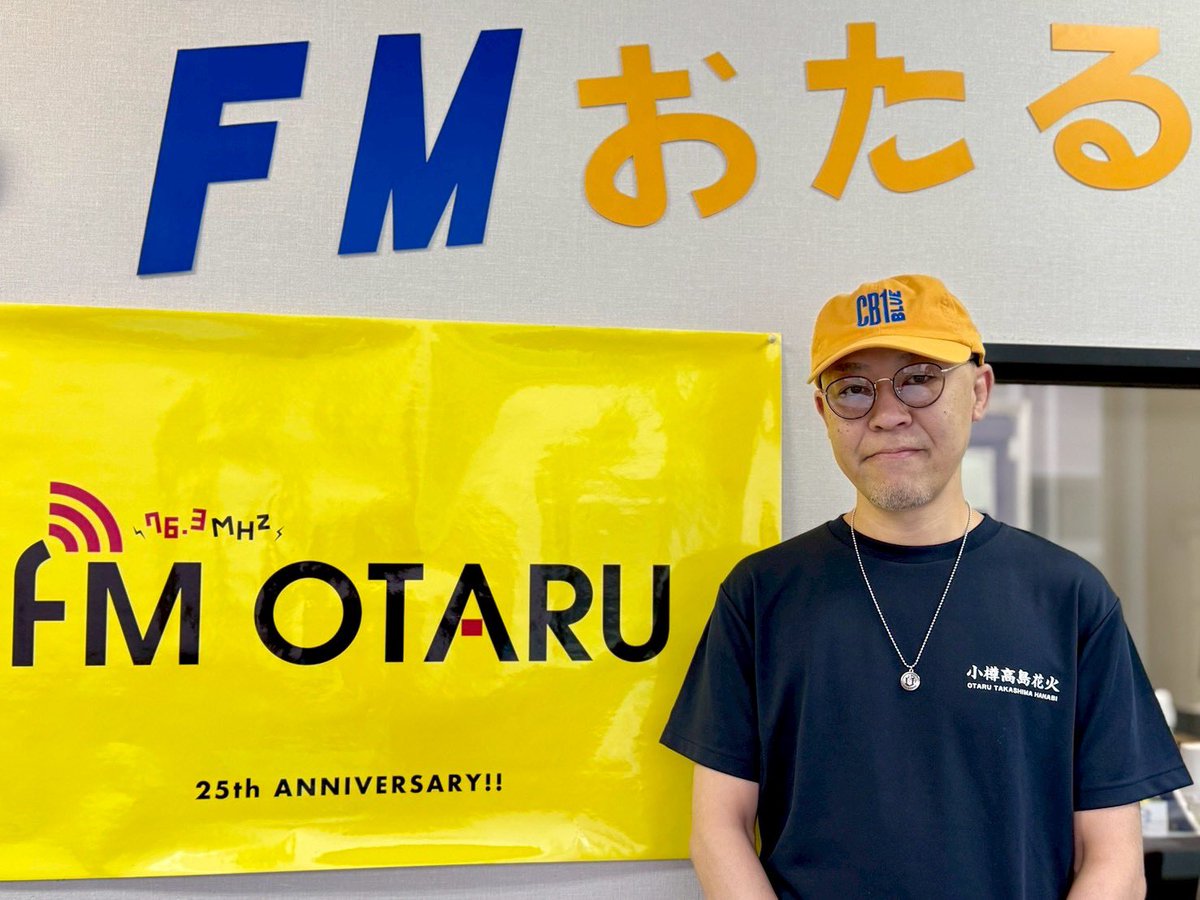 FMおたる 76.3MHz tweet media