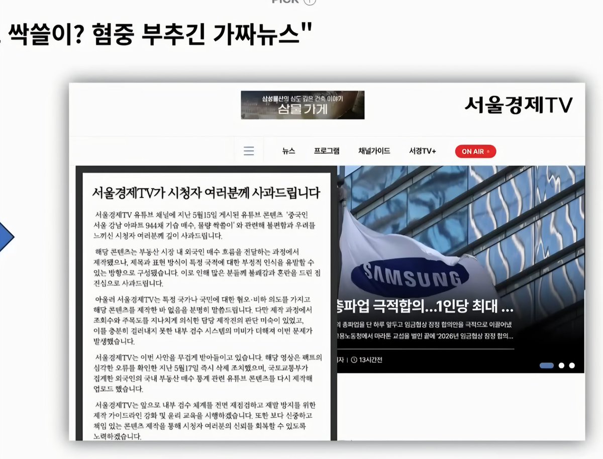 국민의힘 tweet media