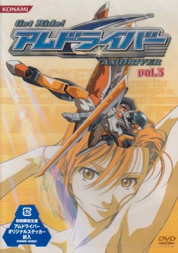 #自分しか知らないと思うアニメ挙げてけ 私が知ってるアニメは誰もが知ってると思うので もっと知って欲しい大好きなアニメをあげます～ アムドライバーとゼーガペイン