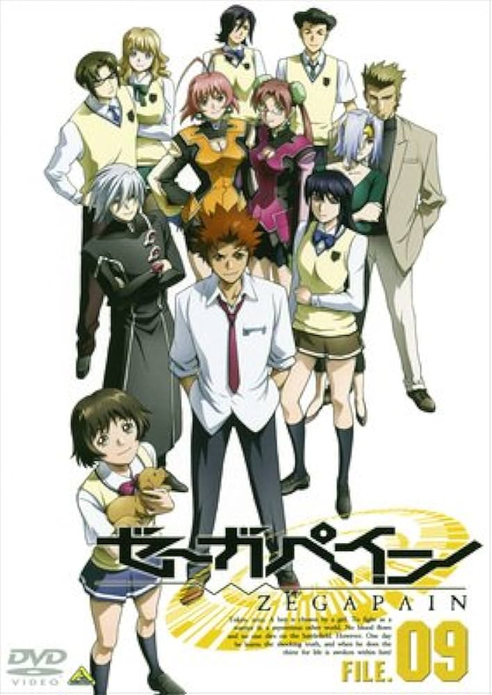 #自分しか知らないと思うアニメ挙げてけ
私が知ってるアニメは誰もが知ってると思うので
もっと知って欲しい大好きなアニメをあげます～
アムドライバーとゼーガペイン 