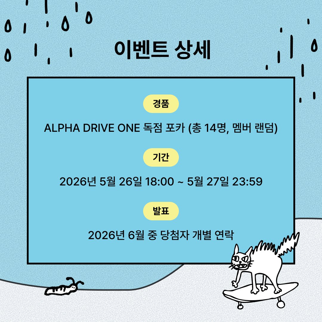 Melon 멜론 tweet media