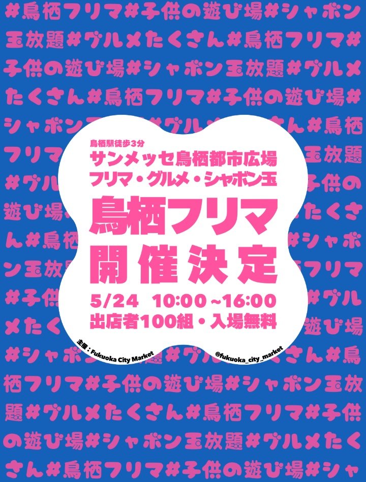 SAiKYOUNEKOCHAN【CC64福岡B46】 tweet media