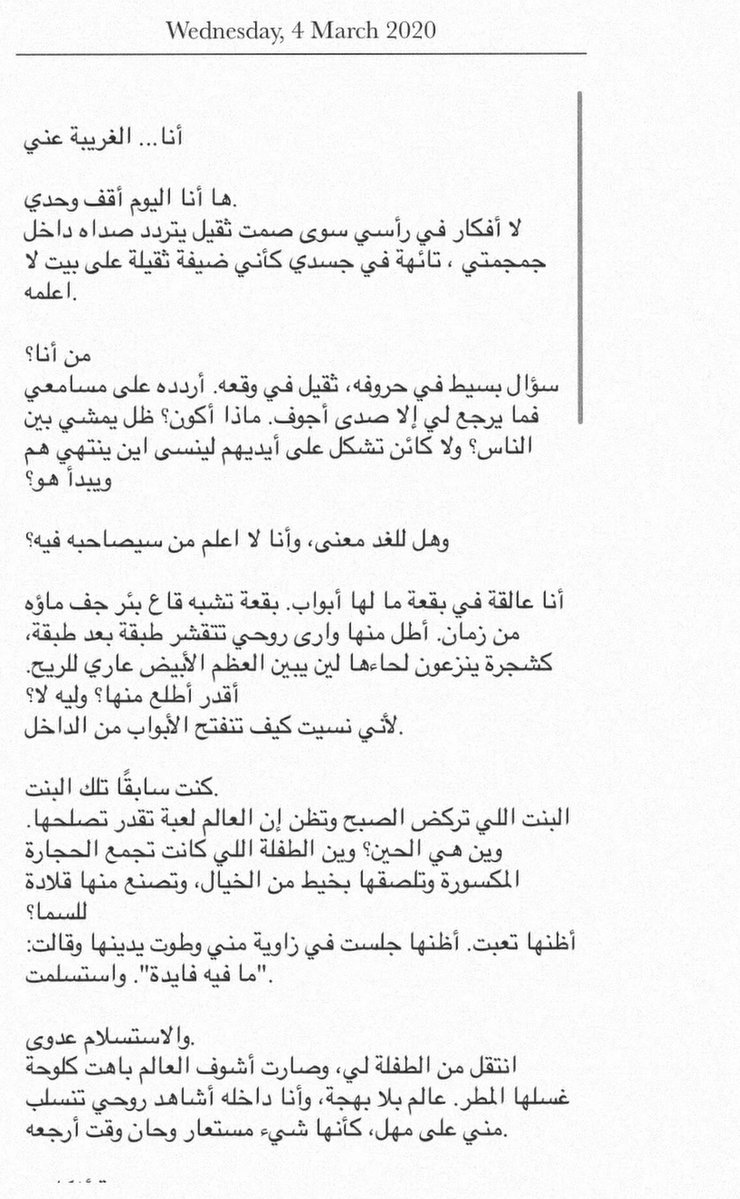 ناعمه.🧁 tweet media