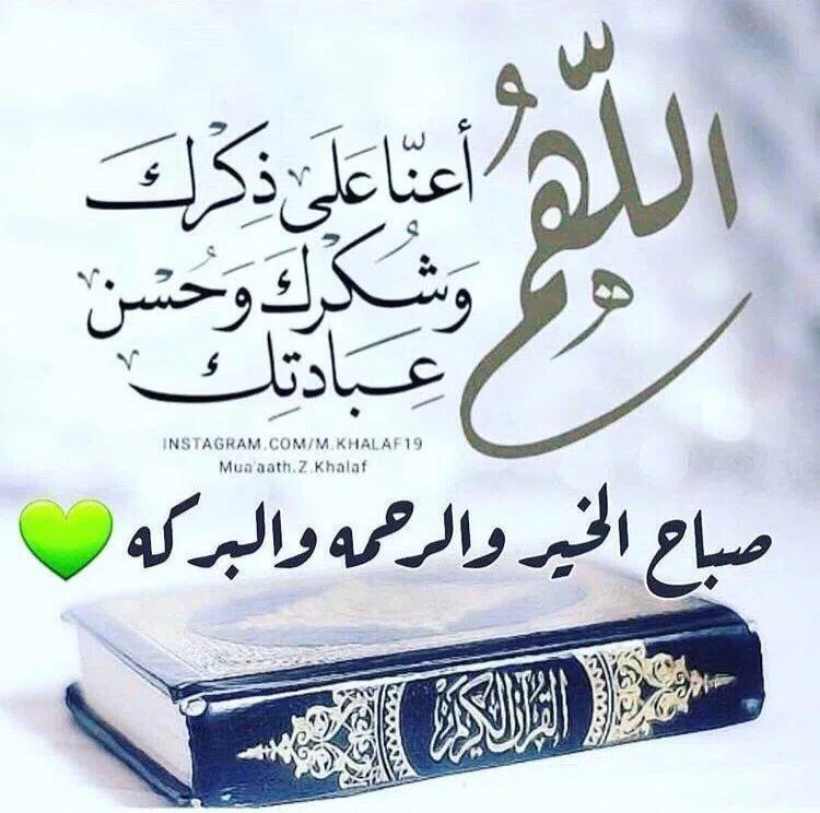 أم حمزة tweet media