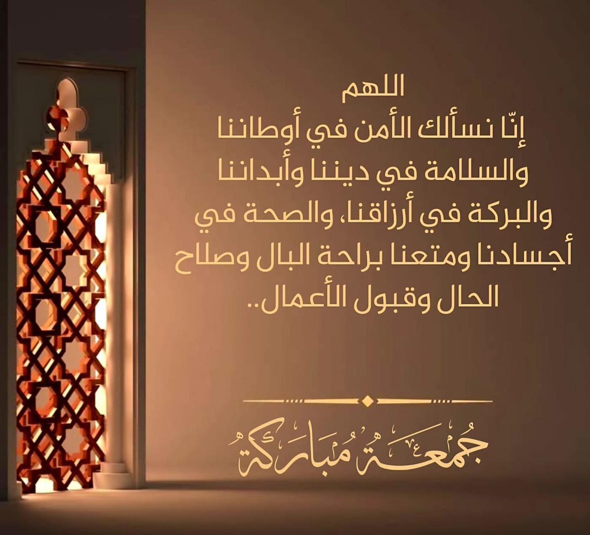 أم حمزة tweet media