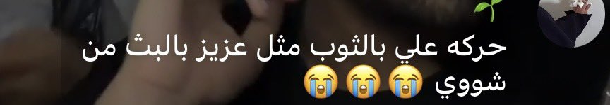 جود tweet media