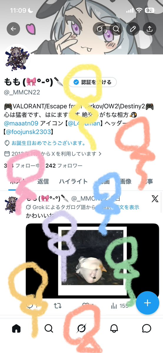 もも(🎀°-°)🔪 tweet media
