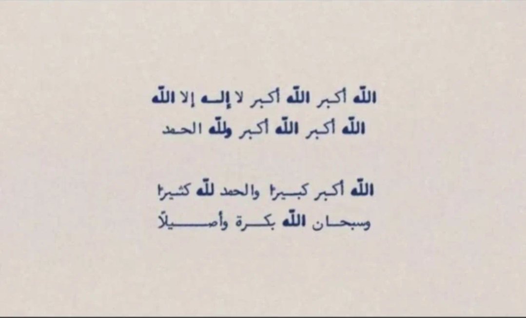 دحّم tweet media